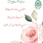PHOTO-2020-07-10-23-11-20