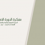 Screen-Shot-2021-06-22-at-6.00.57-AM