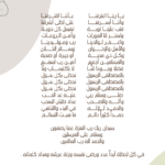 ياربنا-اعترفنا