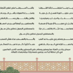ياربنا اعترفنا